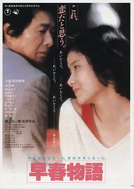 长夜将尽 热门电影在线观看