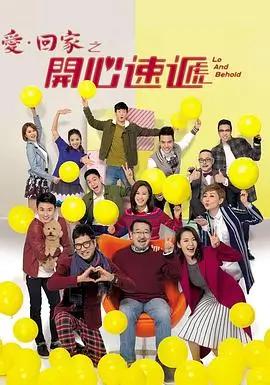 旧城改造办 现实题材电视剧在线观看
