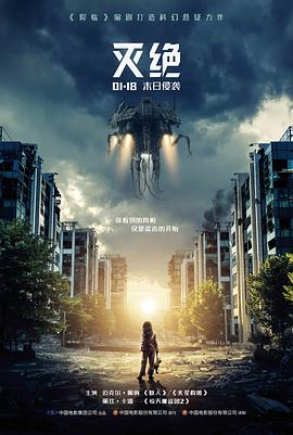 周五不加班 喜剧电影在线观看